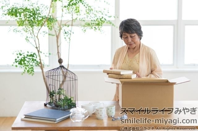 生前に身の回りを整理する「生前整理」のやり方|スマイルライフそらふね