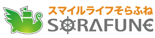 特殊清掃スマイルライフそらふね