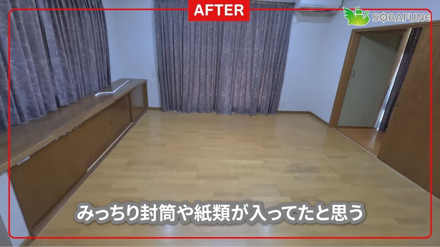 青森県青森市遺品整理の事例：遺品整理後１