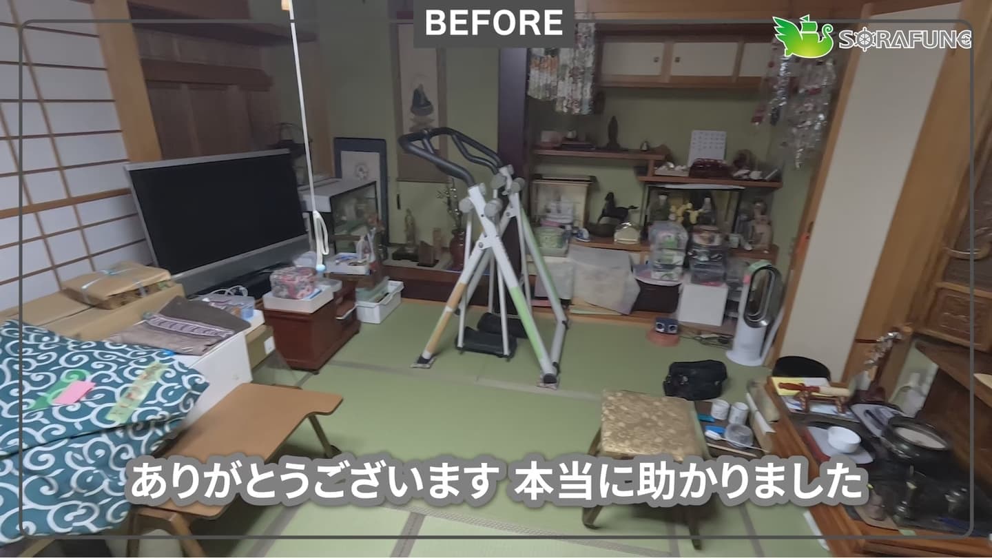 青森県青森市遺品整理の事例：遺品整理前２